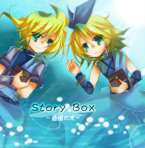 Story Box -追憶の水-